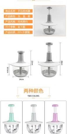 Multifunctional Hand Pushing Cooker -2liter